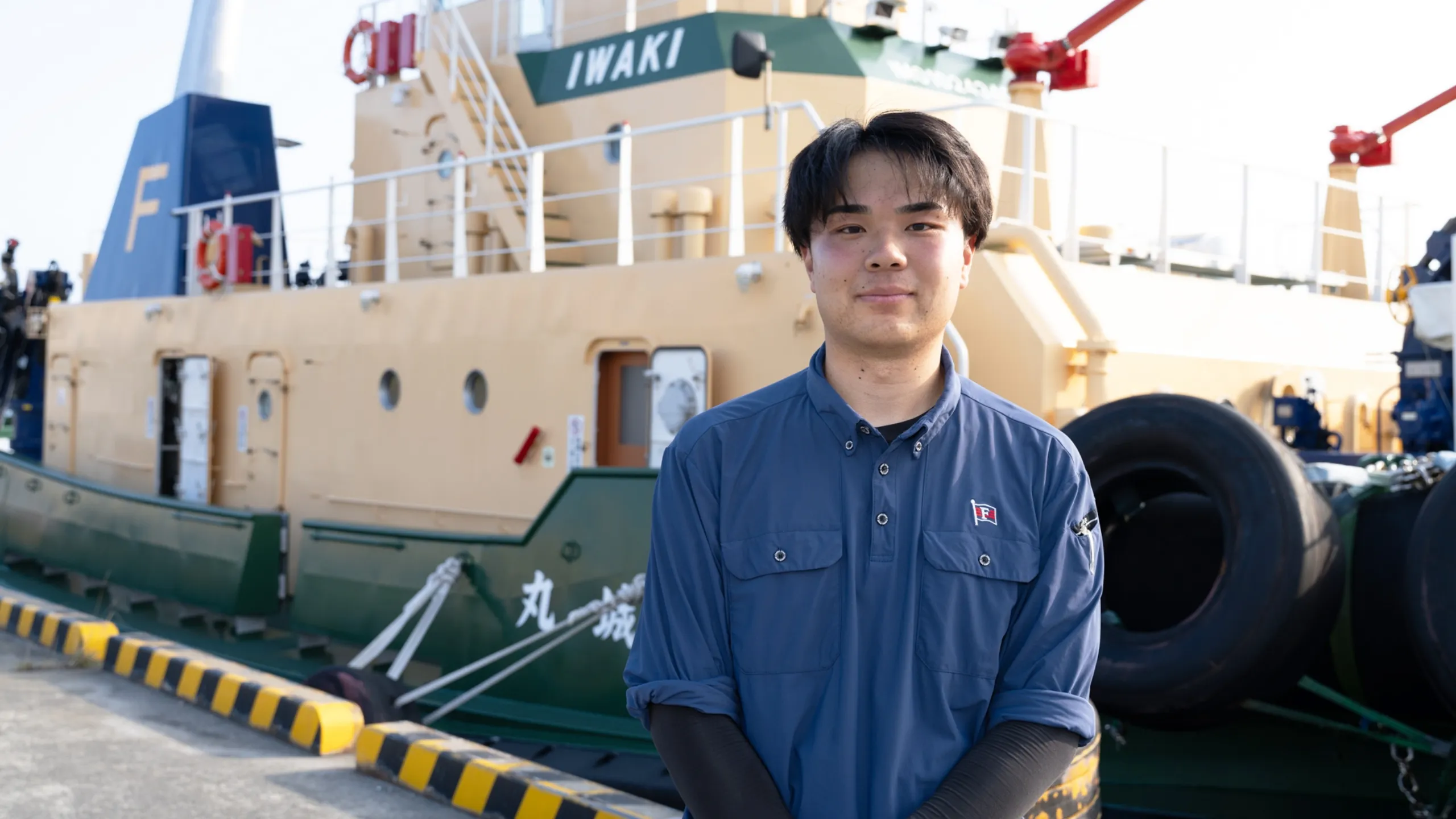 機関員 福山和暉